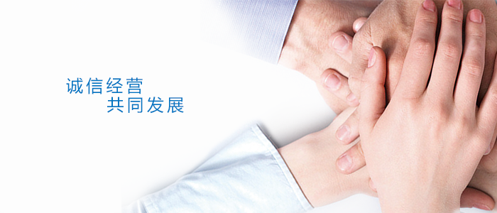 服務(wù)客戶